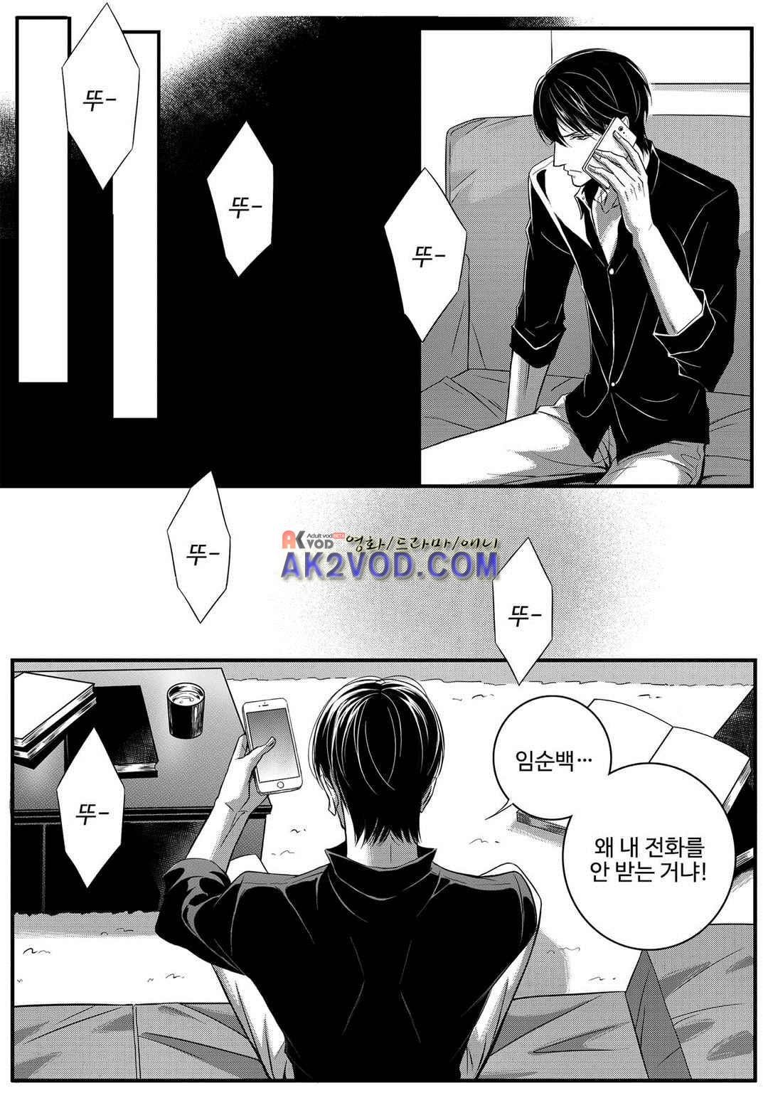 공심연인 24화 style=
