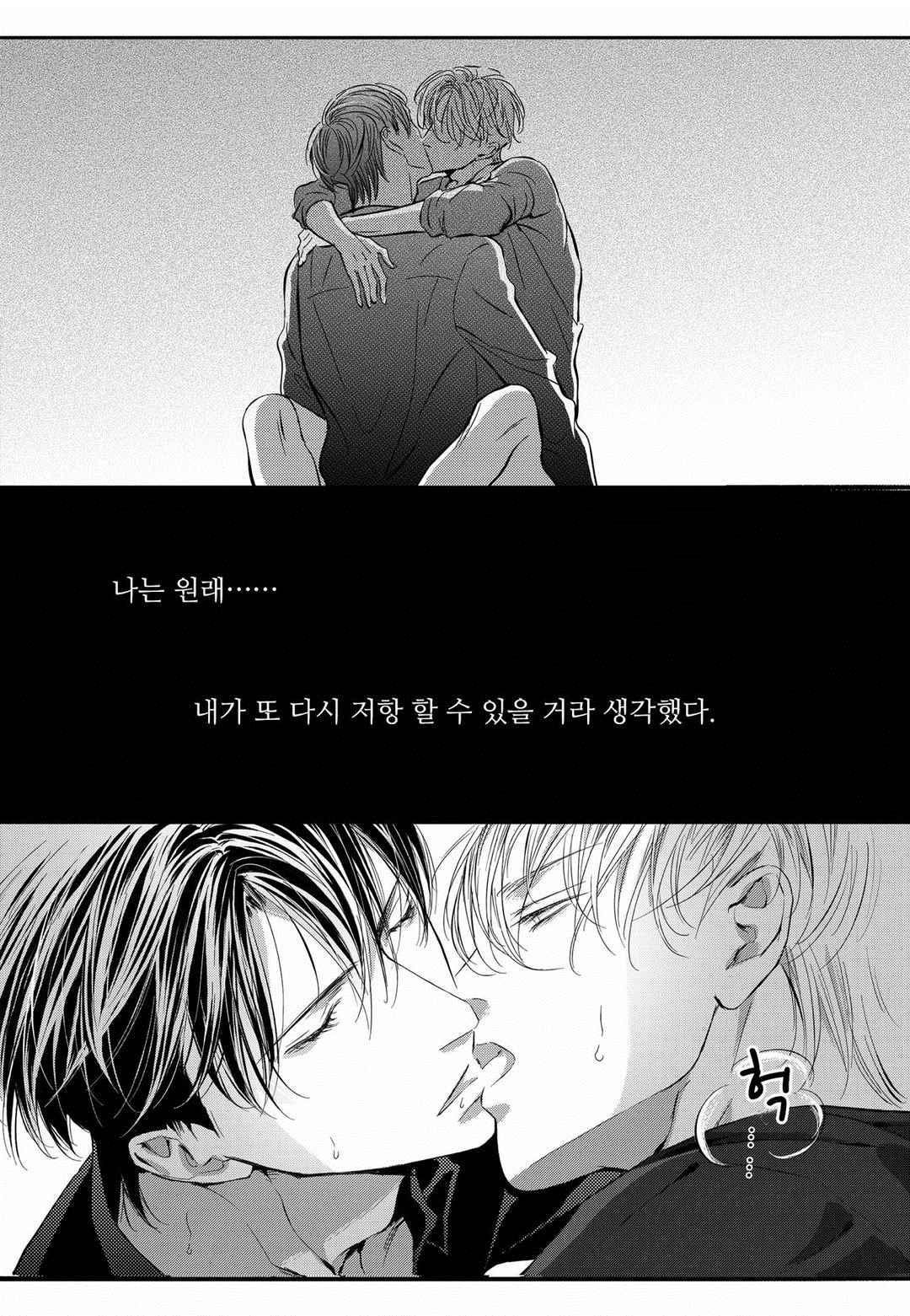 공심연인 40화 style=