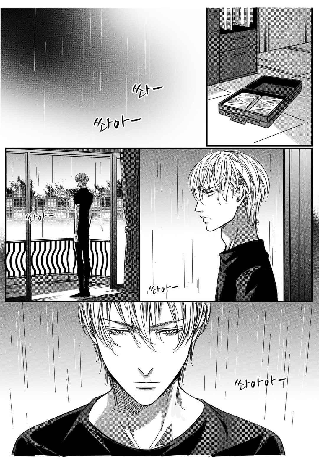 공심연인 34화 style=