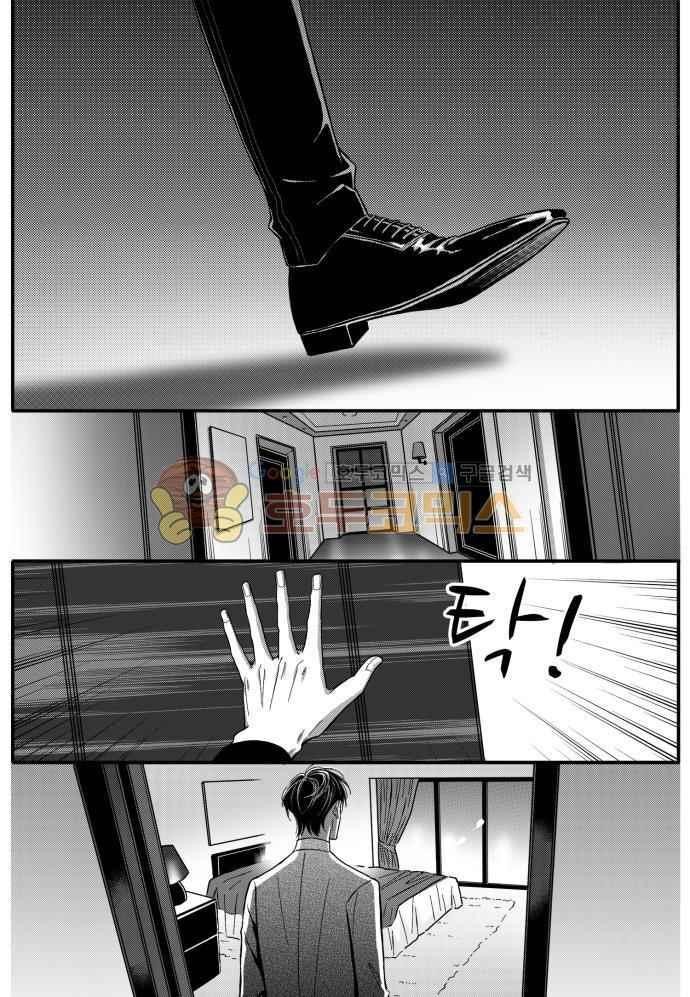 공심연인 36화 style=