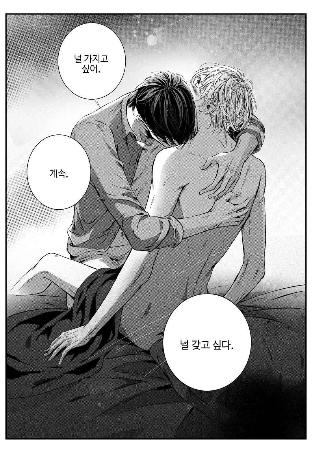 공심연인 42화 style=