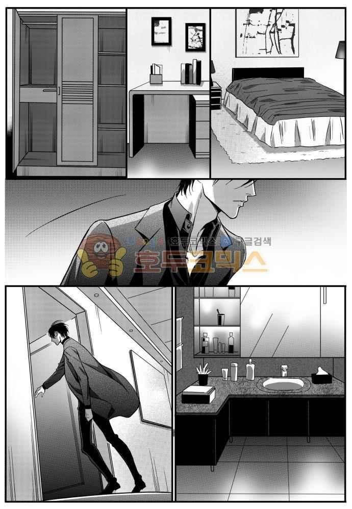 공심연인 36화 style=