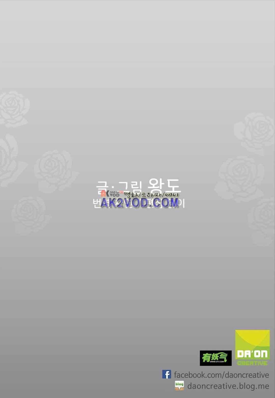 공심연인 24화 style=