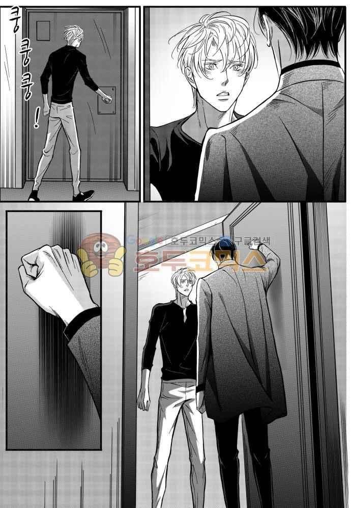 공심연인 36화 style=