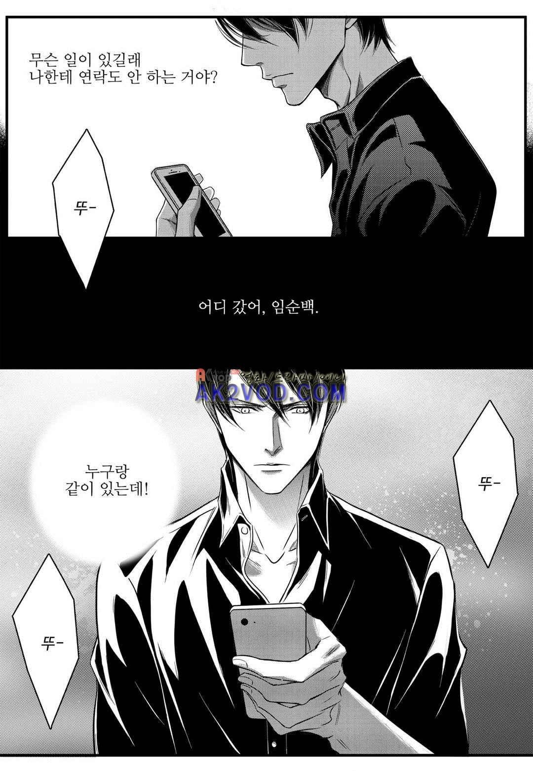 공심연인 24화 style=