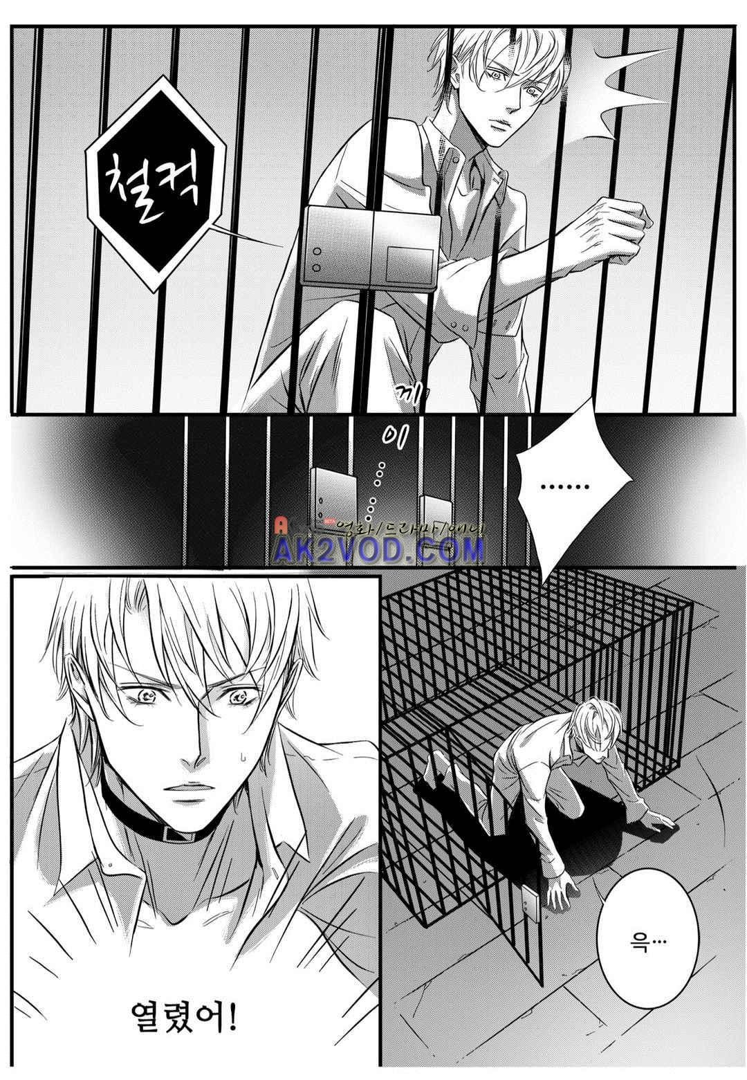 공심연인 25화 style=