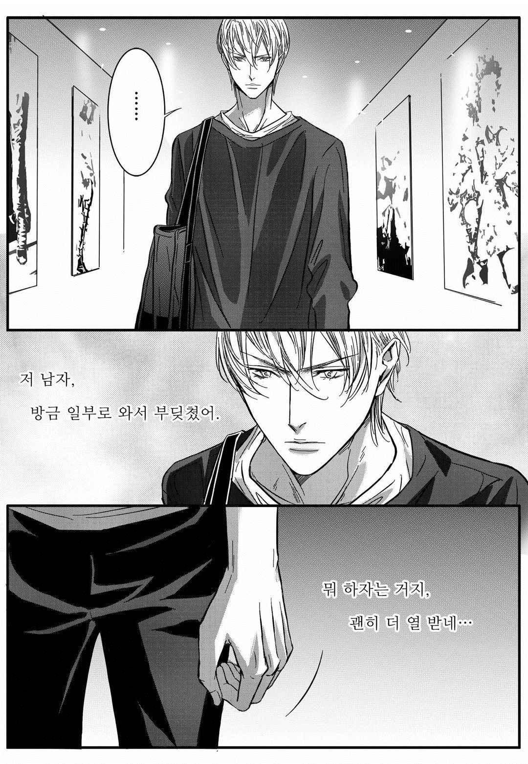 공심연인 35화 style=