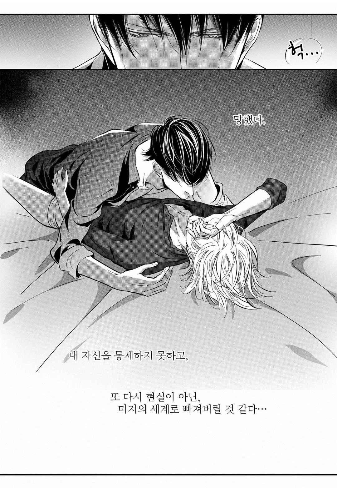 공심연인 40화 style=