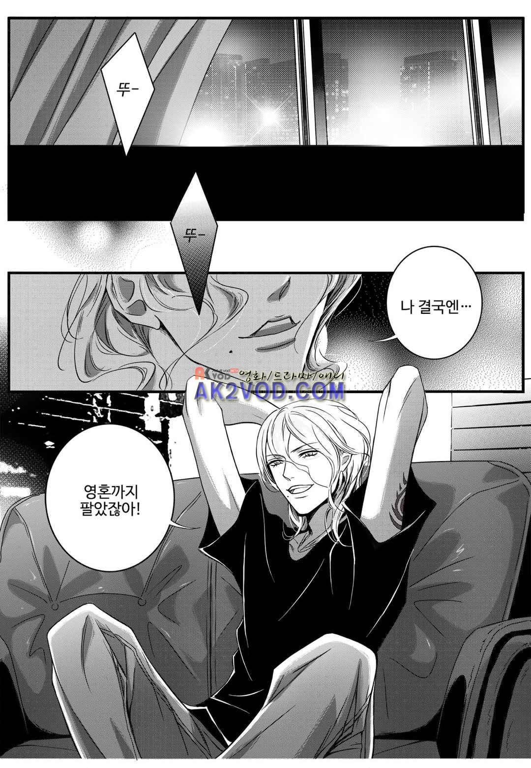공심연인 24화 style=