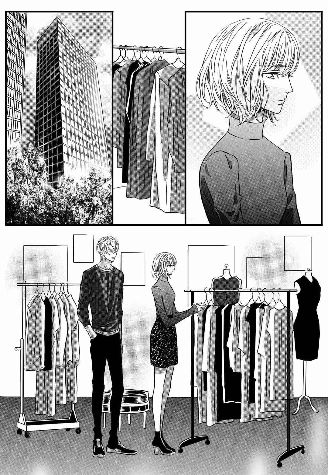 공심연인 35화 style=