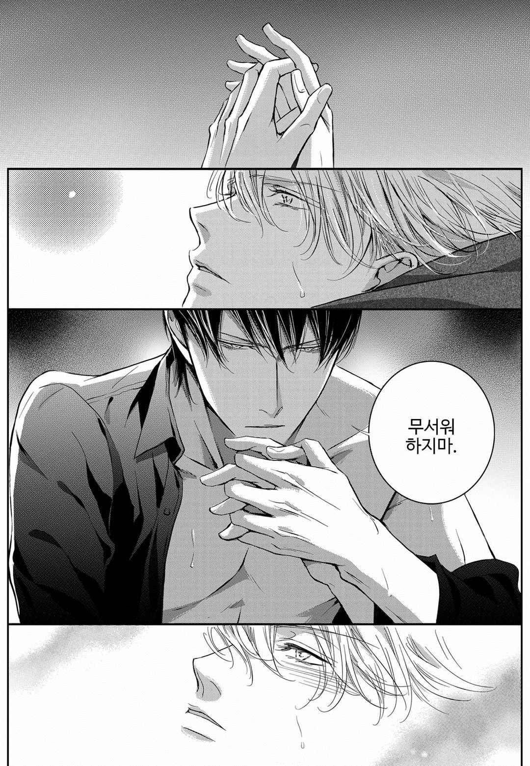 공심연인 40화 style=