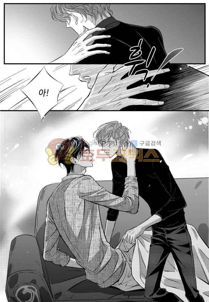 공심연인 36화 style=