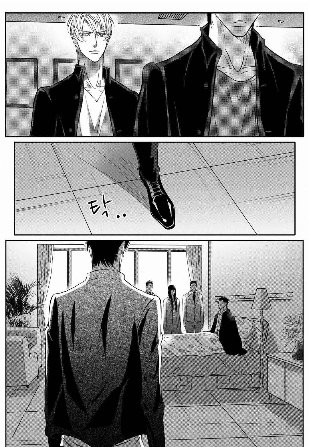 공심연인 41화 style=