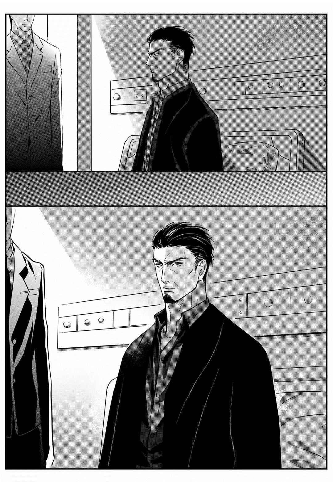 공심연인 41화 style=