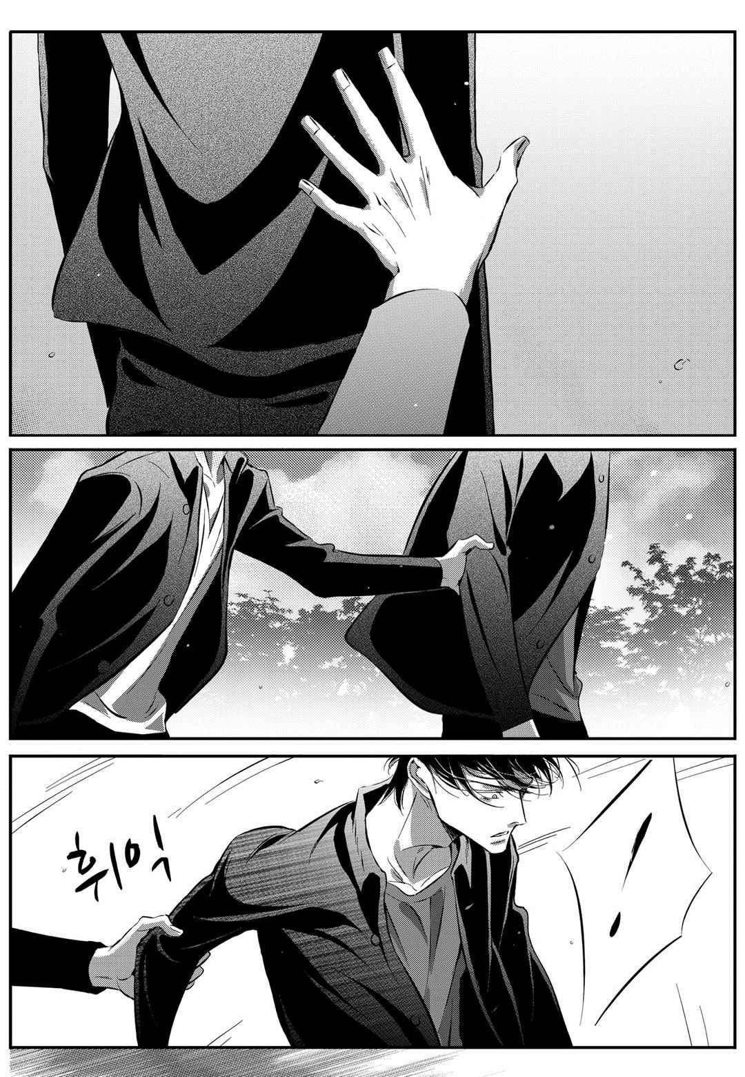 공심연인 42화 style=