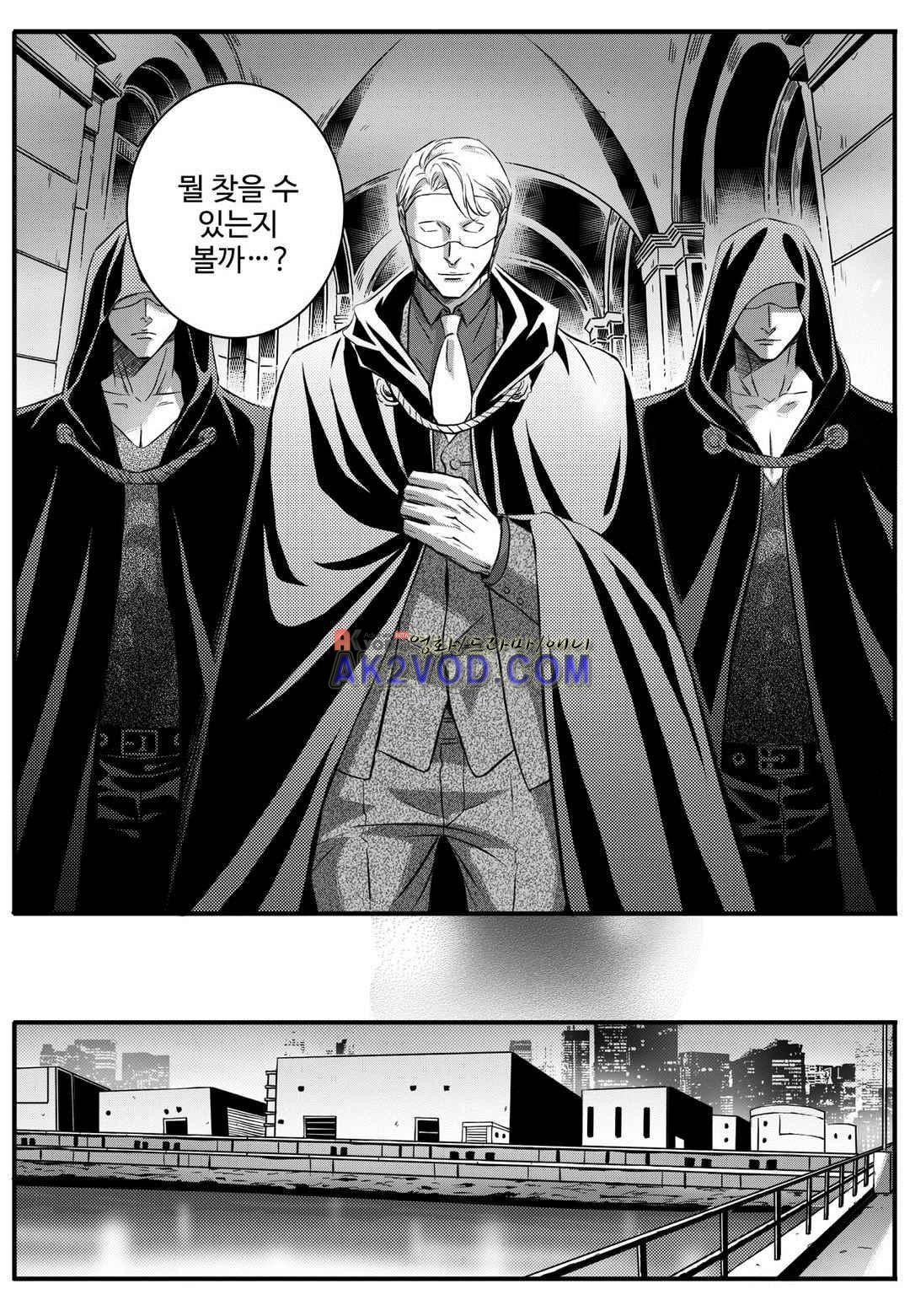 공심연인 25화 style=