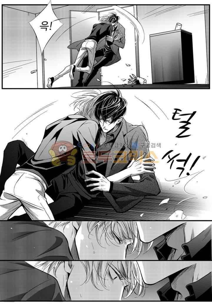 공심연인 37화 style=
