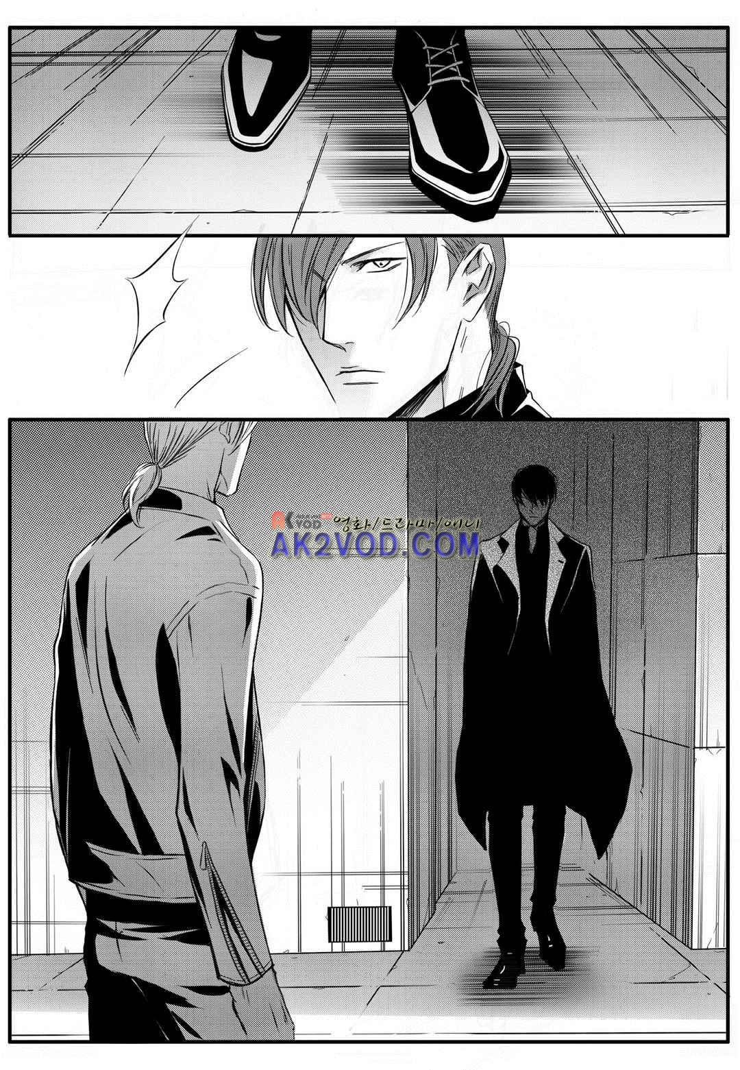 공심연인 25화 style=