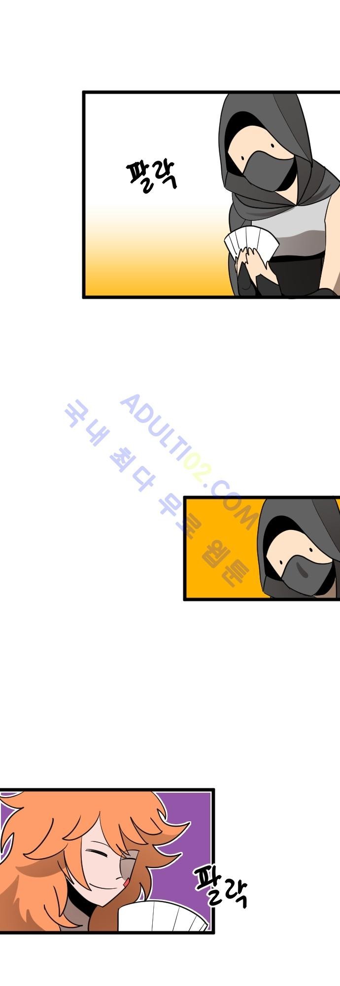 구원자 요즘 뭐해요? 17화 style=