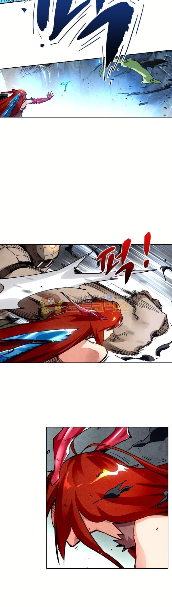 최후의 소환사 155화 style=