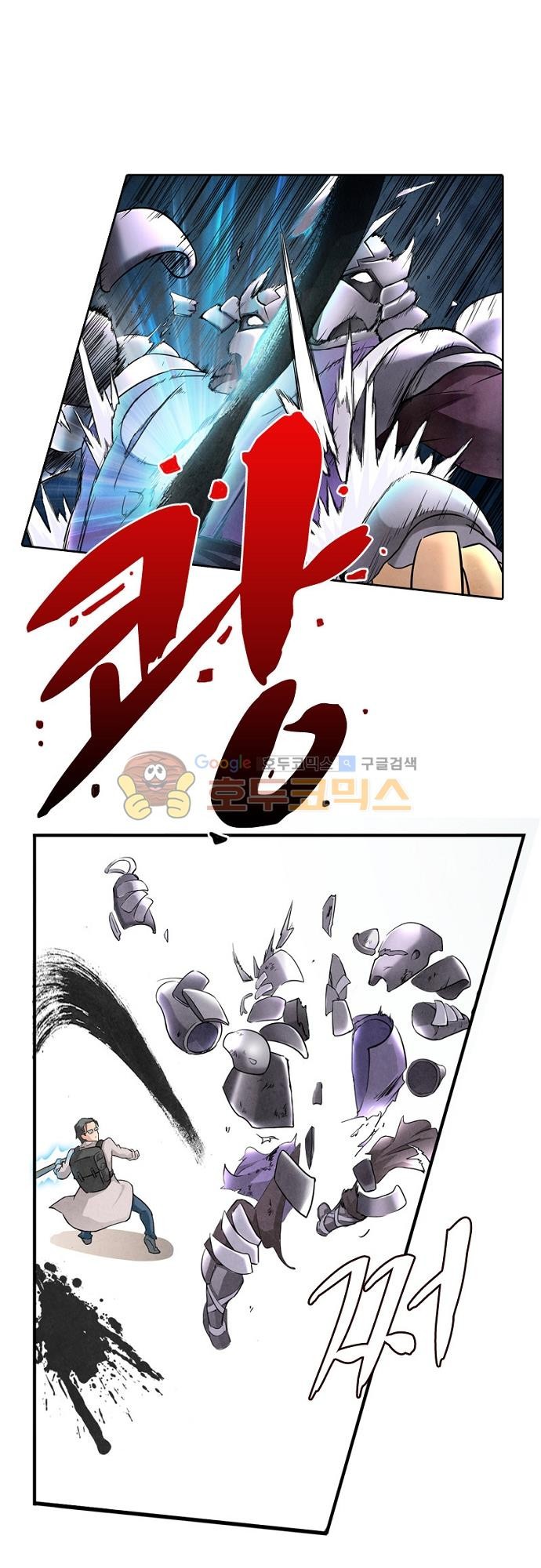 최후의 소환사 43화 style=