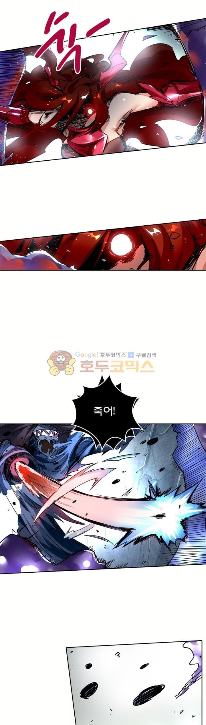 최후의 소환사 155화 style=