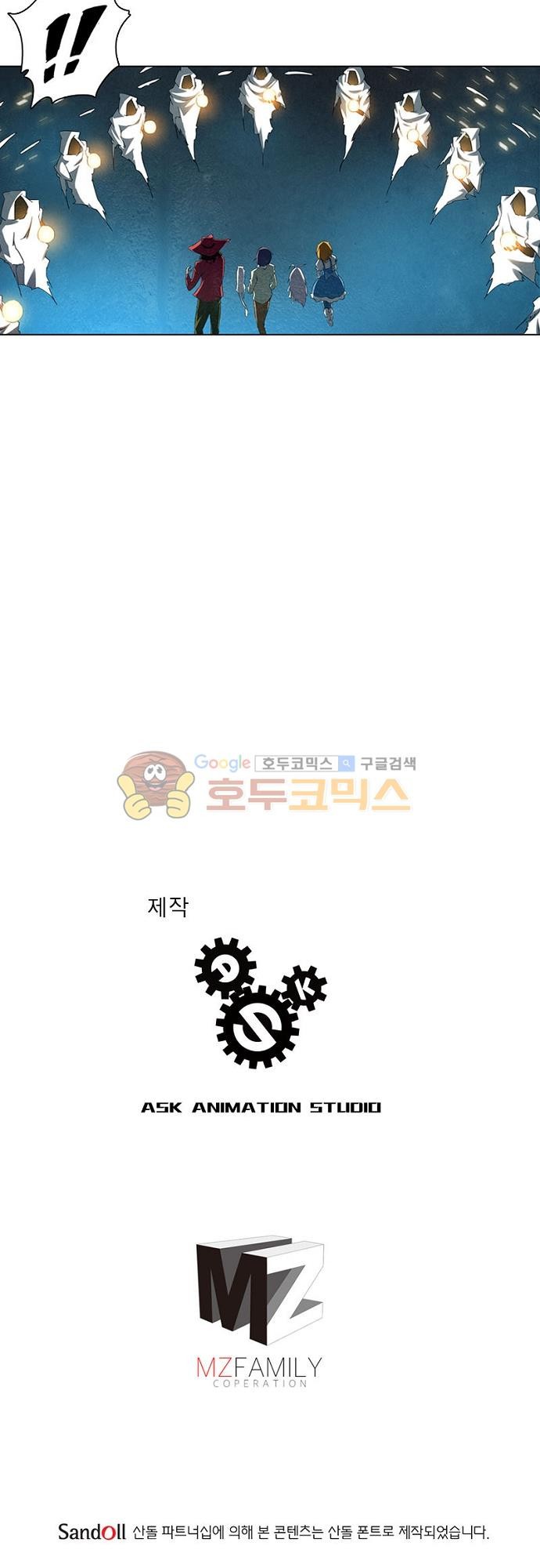 최후의 소환사 60화 style=