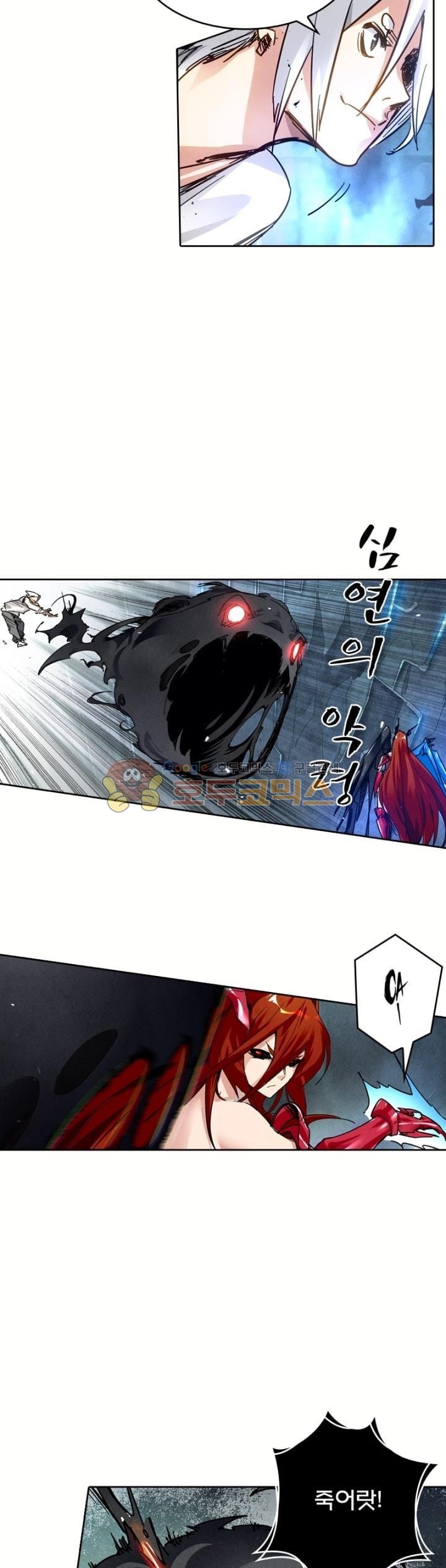 최후의 소환사 155화 style=