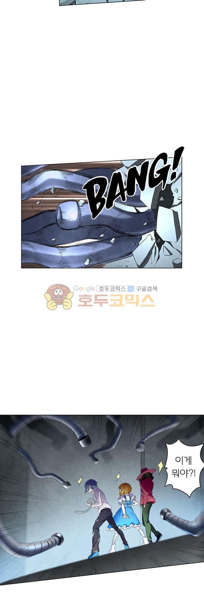 최후의 소환사 60화 style=