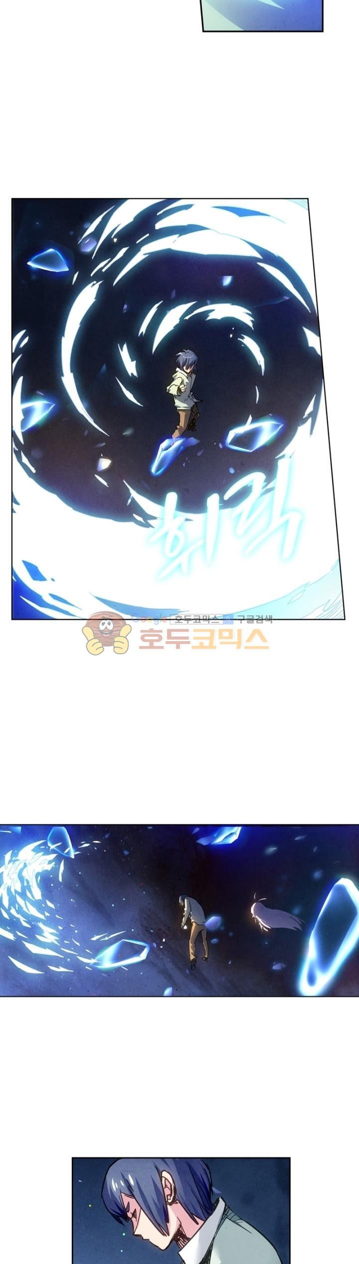 최후의 소환사 150화 style=