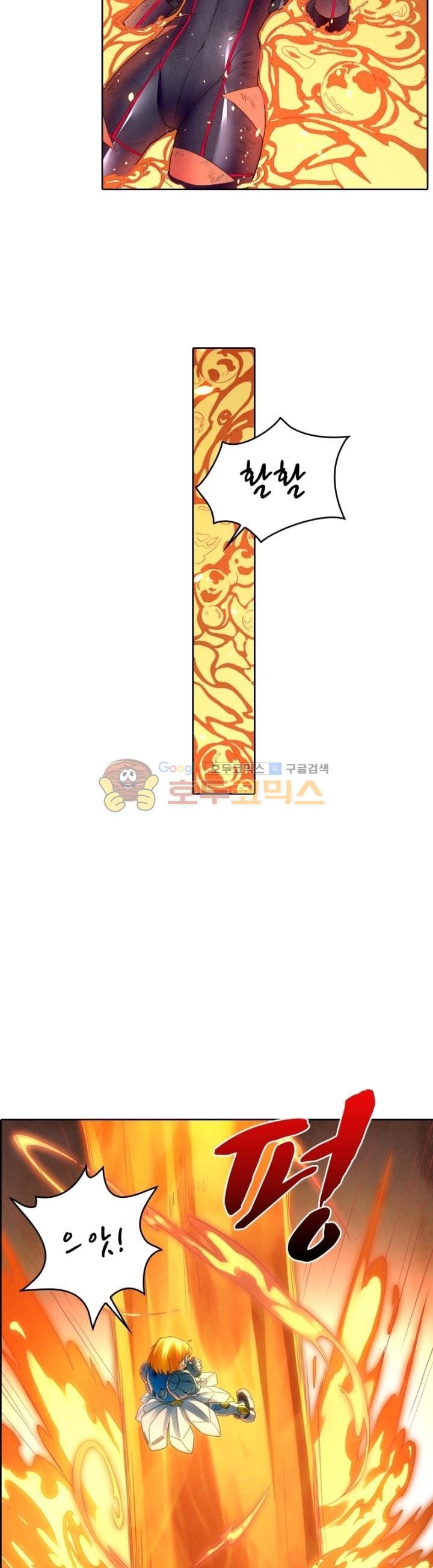 최후의 소환사 105화 style=