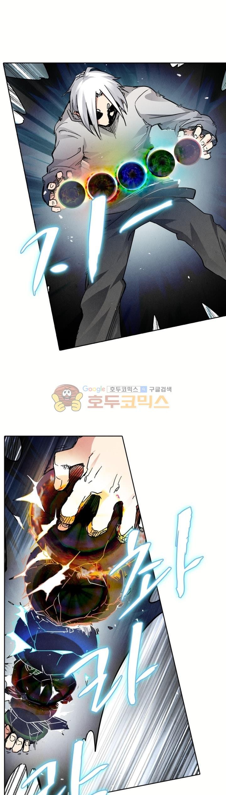 최후의 소환사 155화 style=