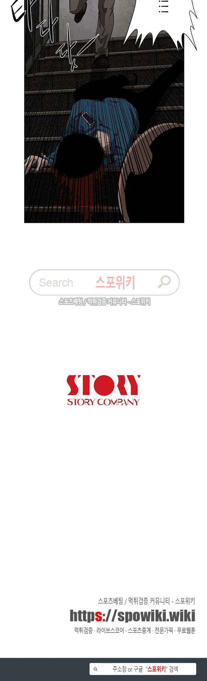 홀더 HOLDER 45화 style=