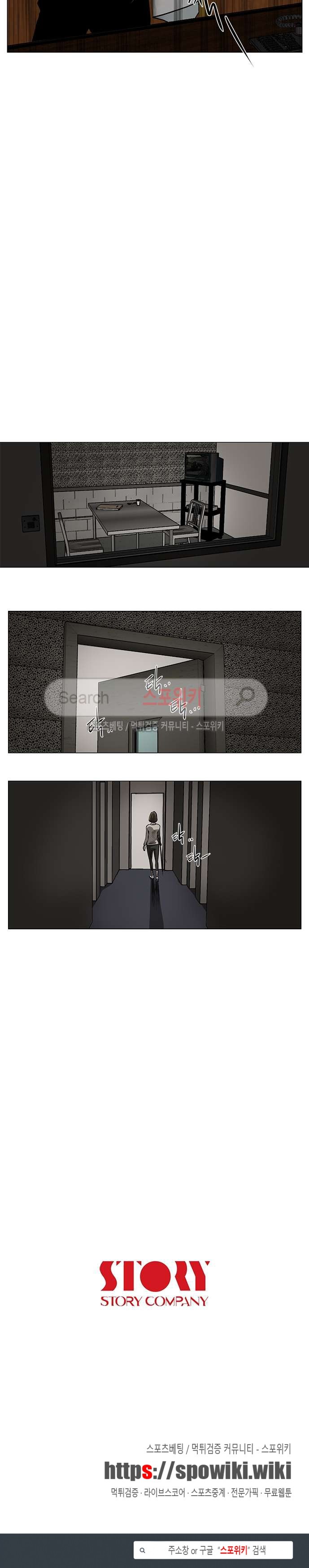 홀더 HOLDER 47화 style=