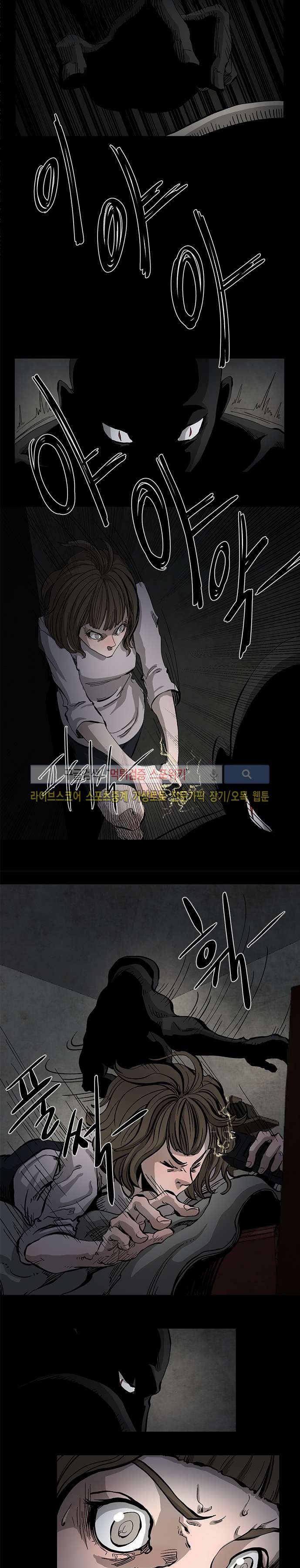 홀더 HOLDER 35화 style=