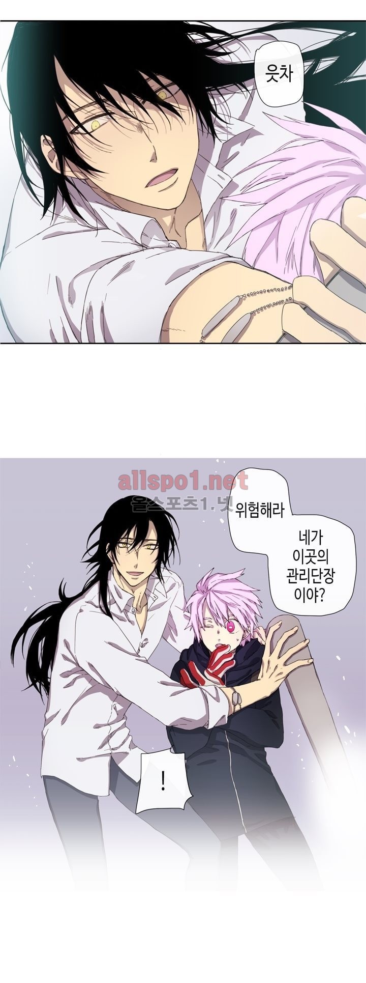 온점의 한타 12화 style=