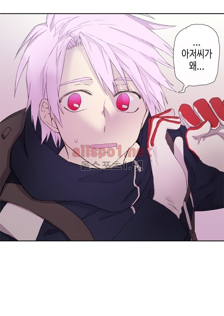 온점의 한타 12화 style=