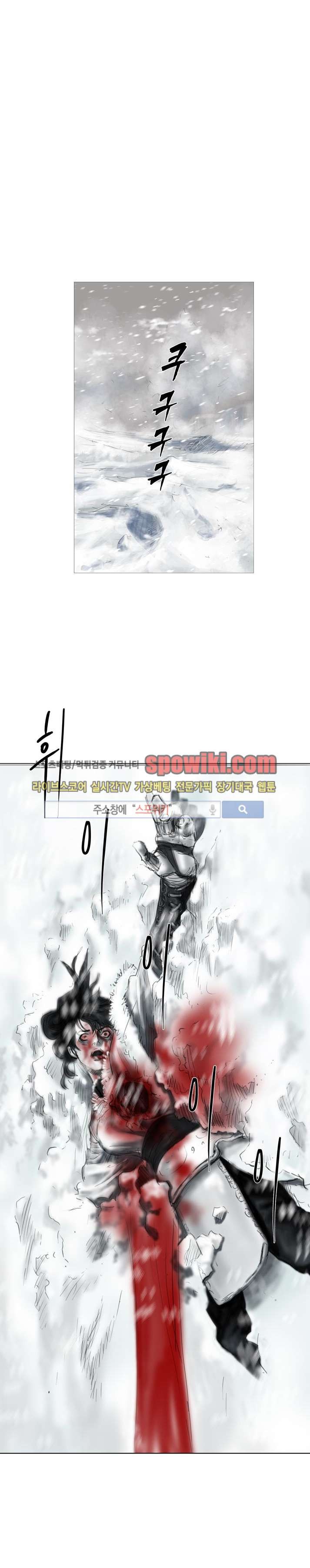 좀비무사 9화 style=