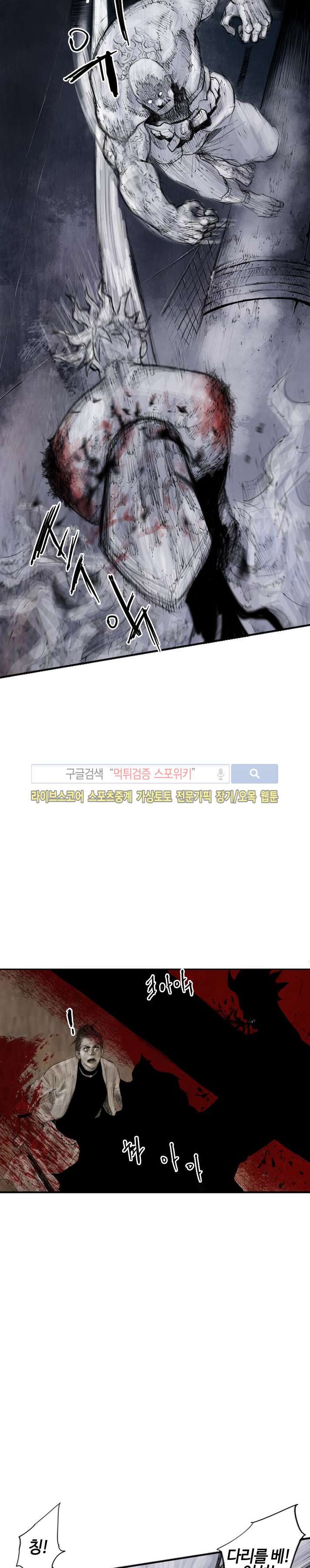 좀비무사 시즌2 (프롤로그) style=