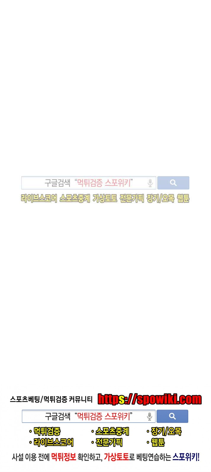 좀비무사 시즌2 28화 style=