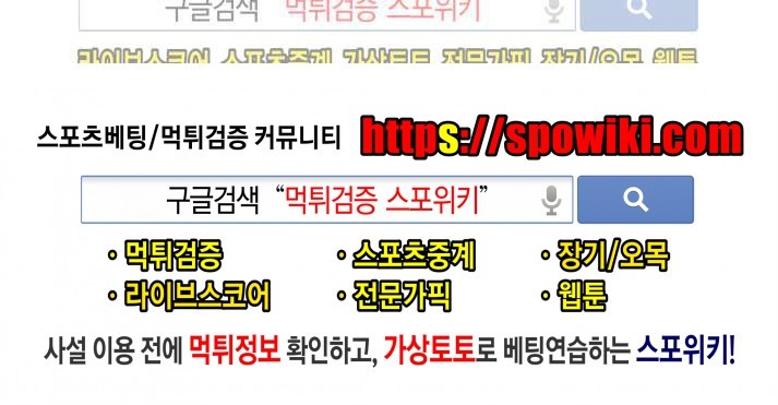 좀비무사 시즌2 3화 style=