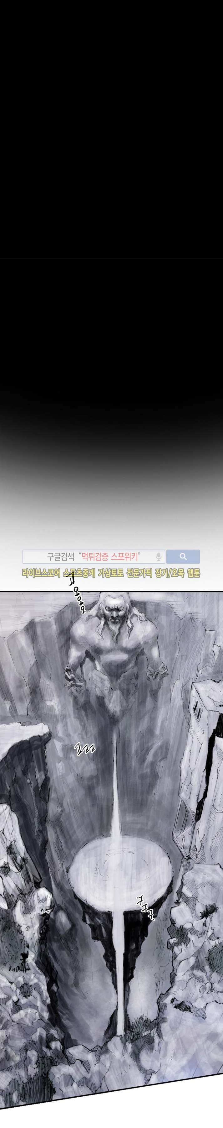 좀비무사 시즌2 (프롤로그) style=