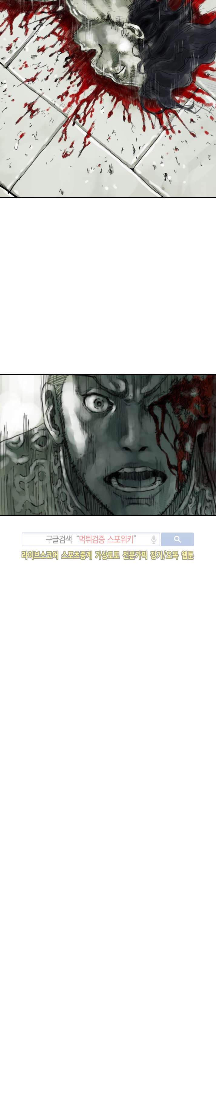 좀비무사 시즌2 6화 style=