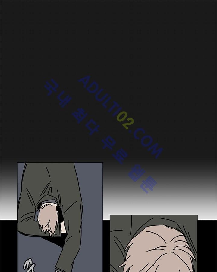 The tale(더 테일)  9화 style=