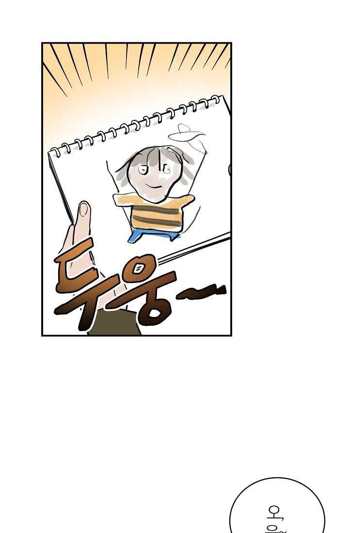 The tale(더 테일) 32화 style=