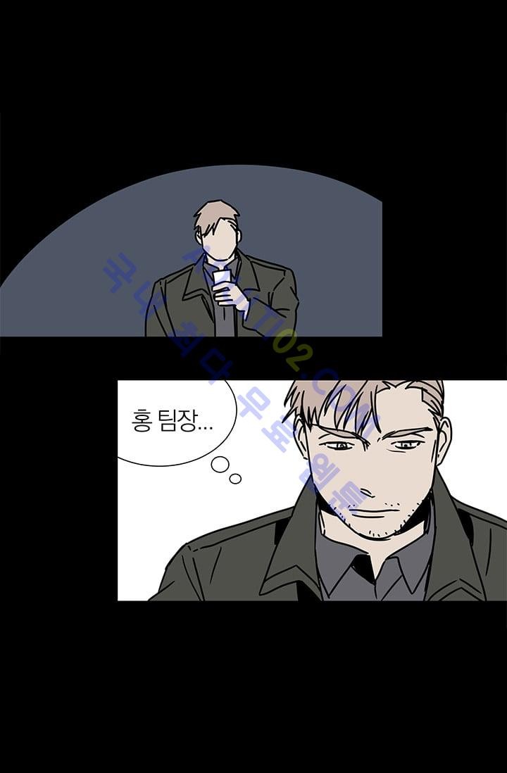 The tale(더 테일)  9화 style=