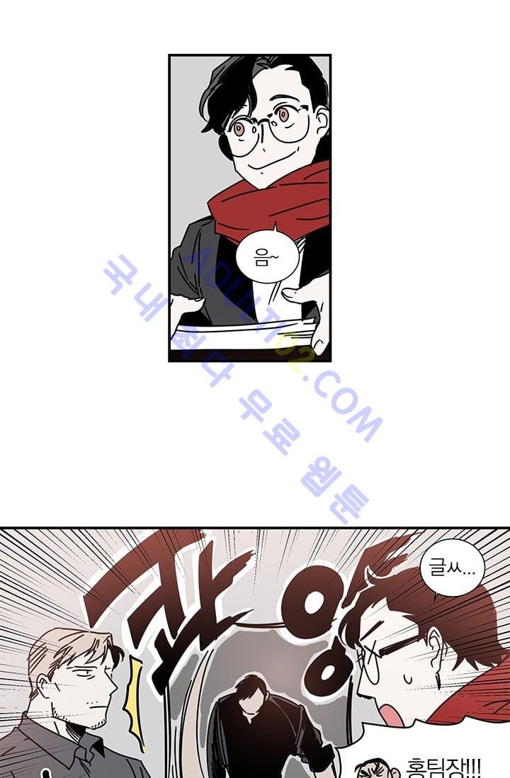 The tale(더 테일)  4화 style=