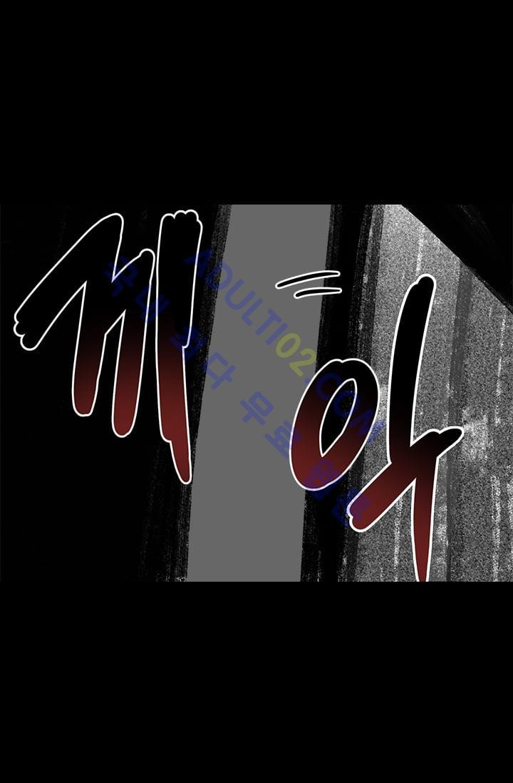 The tale(더 테일)  5화 style=