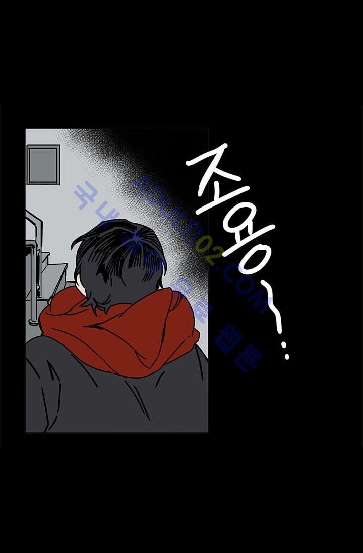 The tale(더 테일)  7화 style=