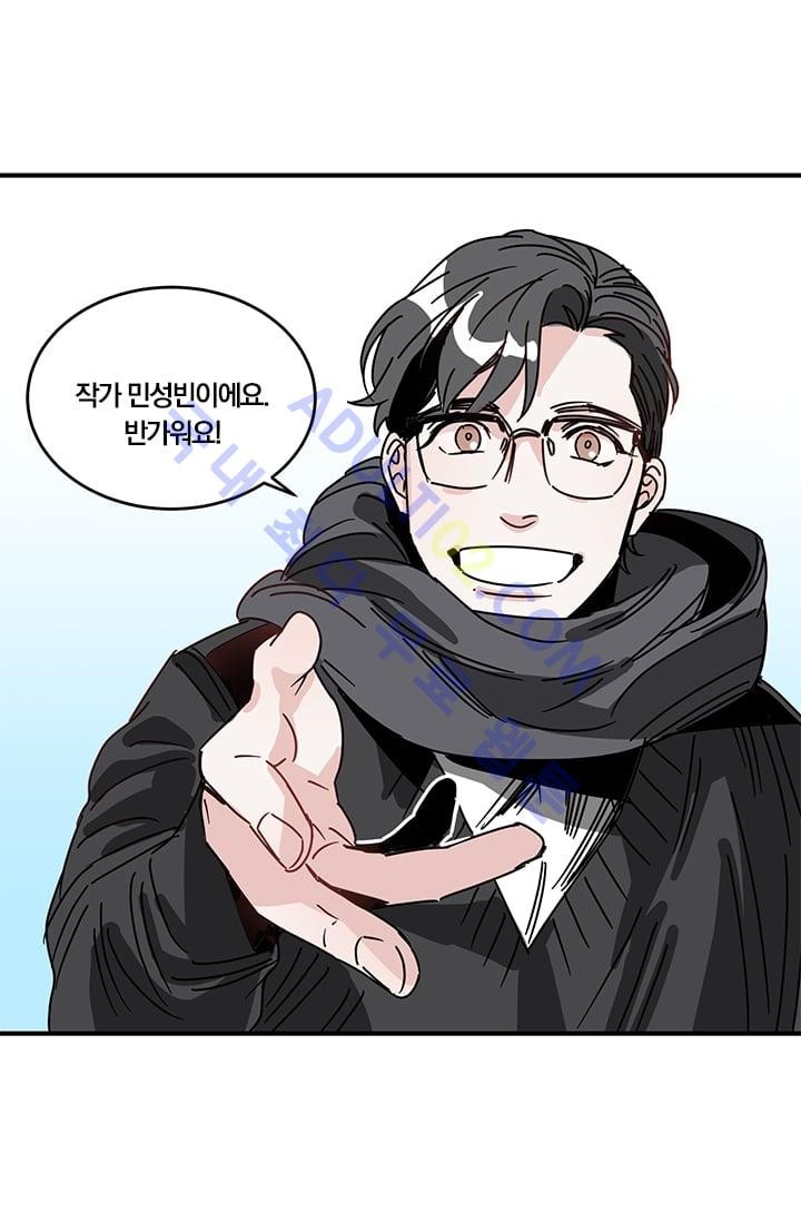 The tale(더 테일)  2화 style=